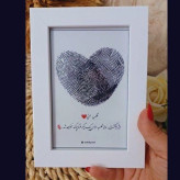 تابلو عشق اثر انگشت هدیه روز عشق سایز دلخواه