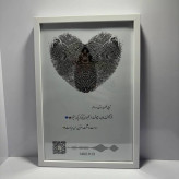 تابلو عشق اثر انگشت هدیه روز عشق سایز دلخواه