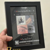 قاب چشم ها -تابلو موزیکال با طراحی وعکس دلخواه شما