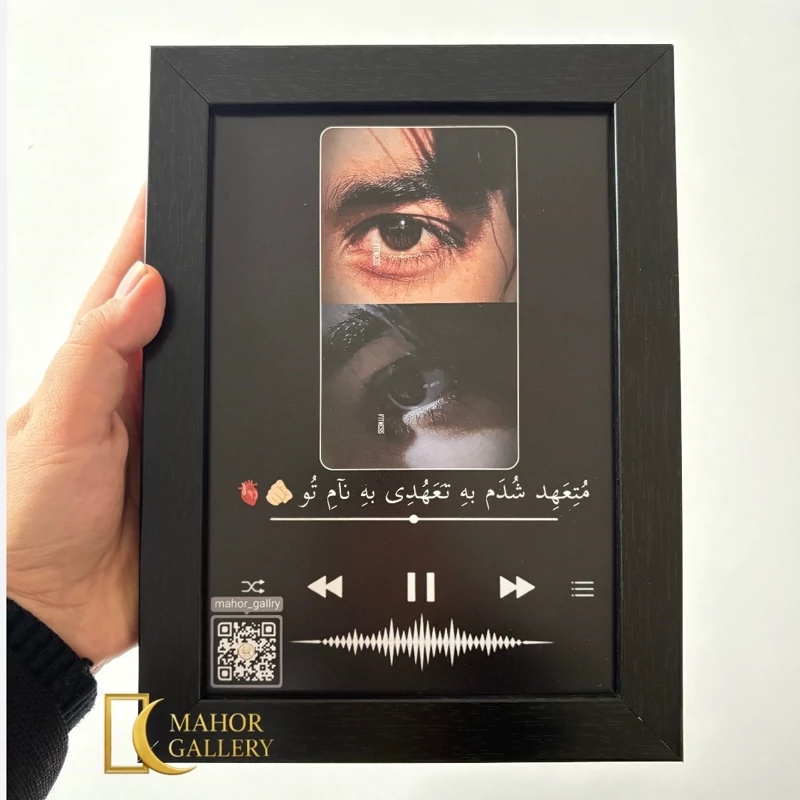 تابلو موزیکال نگاه تو با طراحی دلخواه  شما
