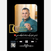 کادو روز مرد و پدر-قاب موزیکال سایز 10 در15