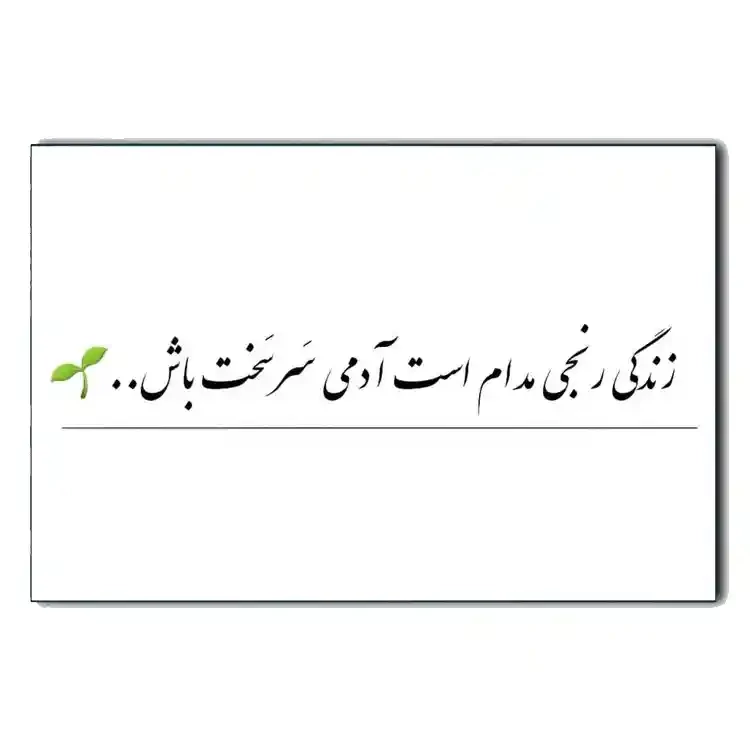 تابلوشاسی دنیای قاب مدل شاسی انگیزشی