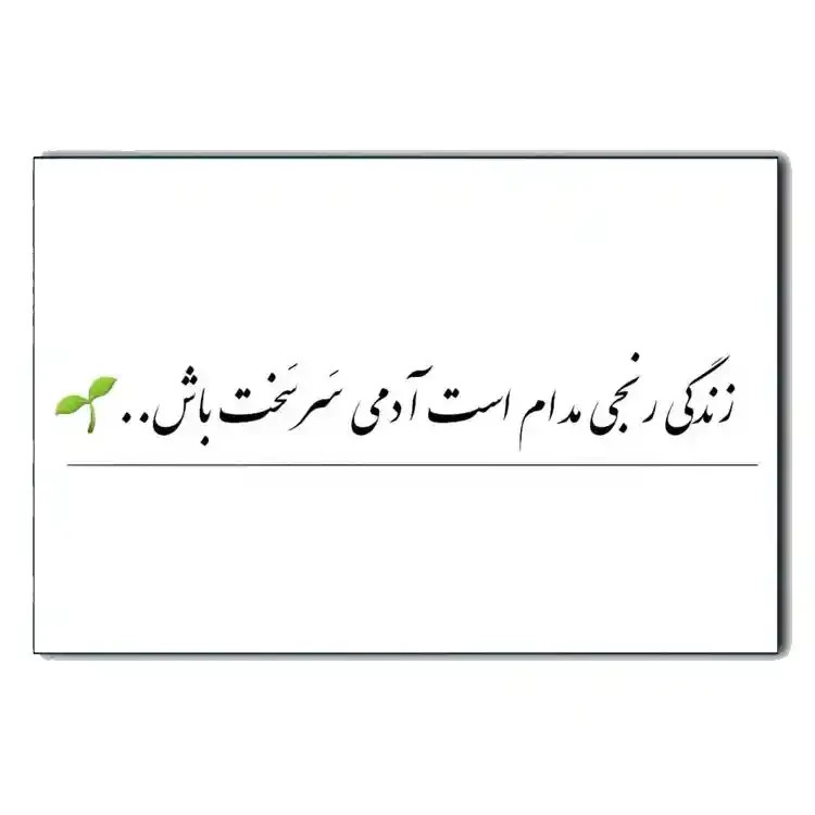 تابلوشاسی دنیای قاب مدل شاسی انگیزشی