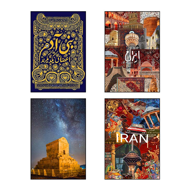 تابلو شاسی دنیای قاب طرح ایران Iran کد 61944 مجموعه 4 عددی