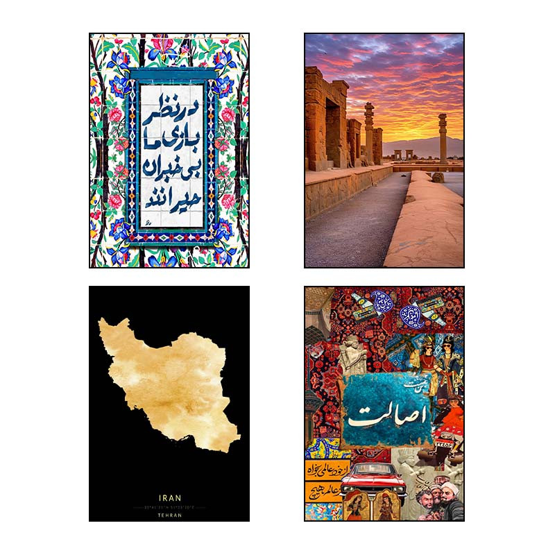 تابلو شاسی دنیای قاب طرح ایران Iran کد 35818 مجموعه 4 عددی