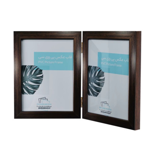 قاب عکس کتابی 2 تکه تاشو قهوه ای مسی (تیره)