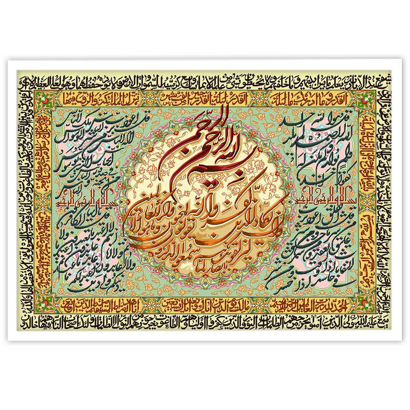 تابلو نوری  طرح مذهبی چهار قل  مدل W-8578
