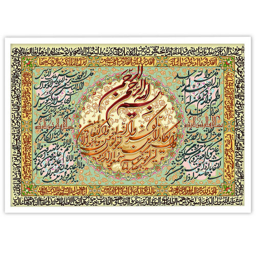 تابلو نوری طرح مذهبی چهار قل مدل W-8578